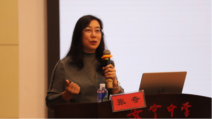 安中大講壇(第52講)__北京理工大學(xué)化學(xué)與化工學(xué)院張奇博士講《“藥”健康 創(chuàng)未來(lái)》1086.png