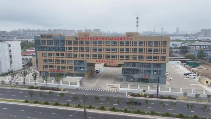 江蘇省鹽城市亭湖區(qū)新洋街道社區(qū)衛(wèi)生服務(wù)中心163.png