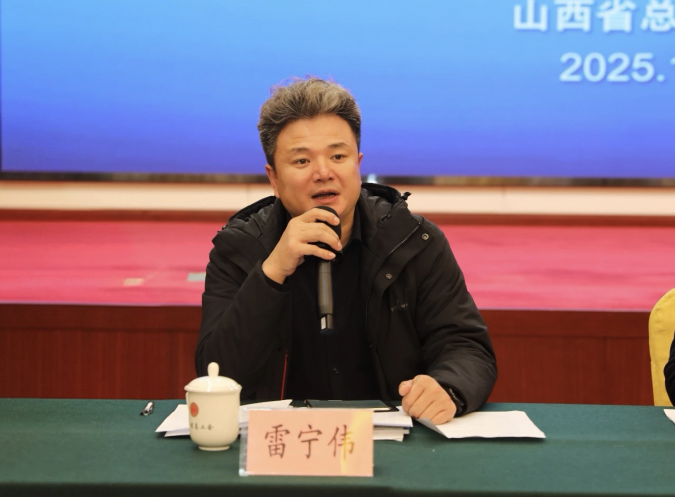 筑牢職工思想根基 唱響時(shí)代奮進(jìn)強(qiáng)音——山西省工會(huì)“大思政”“大宣傳”新聞媒體通氣會(huì)召開(1)1581.png