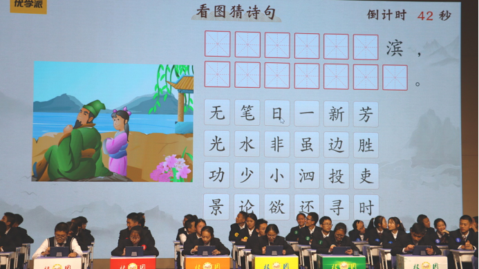 云南安寧中學(xué)初中部:在詩詞世界領(lǐng)悟文化精髓 在書香校園激揚(yáng)青春智慧(1)1418.png