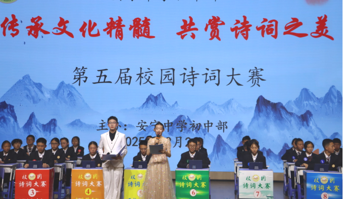 云南安寧中學(xué)初中部:在詩詞世界領(lǐng)悟文化精髓 在書香校園激揚(yáng)青春智慧(1)484.png