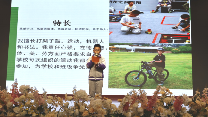 牢記黨的教導 爭做強國少年——安寧中學嵩華學校少先隊第十四屆大隊委換屆選舉圓滿落幕4295.png