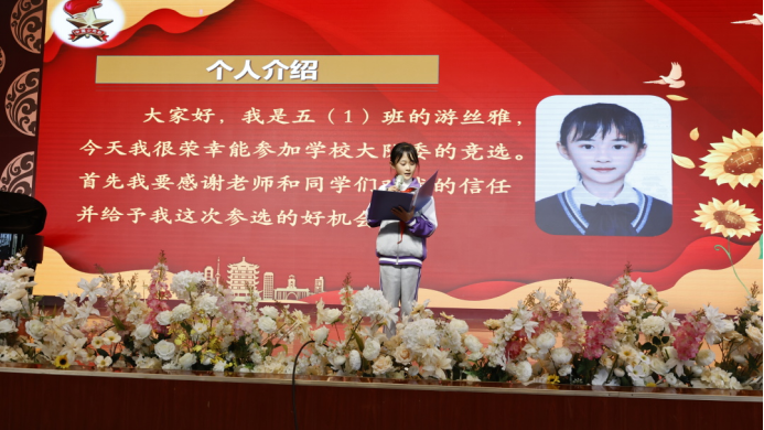 牢記黨的教導 爭做強國少年——安寧中學嵩華學校少先隊第十四屆大隊委換屆選舉圓滿落幕3507.png