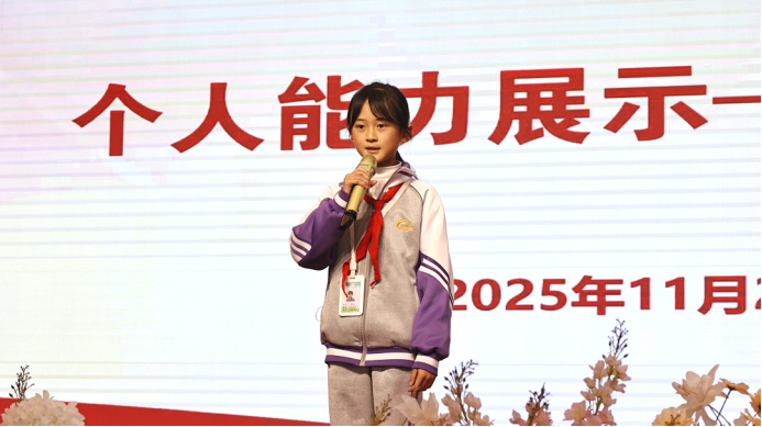 牢記黨的教導 爭做強國少年——安寧中學嵩華學校少先隊第十四屆大隊委換屆選舉圓滿落幕1827.png