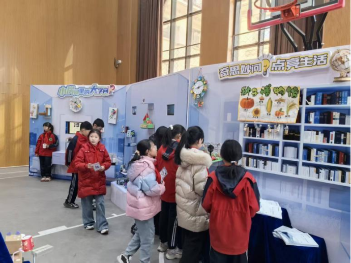 1_星夢(mèng)筑九天 奇思潤(rùn)生活——山西太原山水城小學(xué)第四屆校園科技周活動(dòng)隆重啟幕(1)1370.png