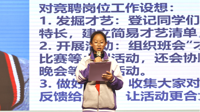 牢記黨的教導 爭做強國少年——安寧中學嵩華學校少先隊第十四屆大隊委換屆選舉圓滿落幕4490.png