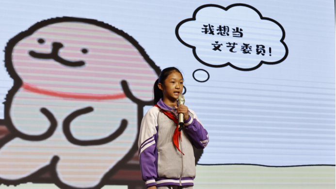 牢記黨的教導 爭做強國少年——安寧中學嵩華學校少先隊第十四屆大隊委換屆選舉圓滿落幕3708.png