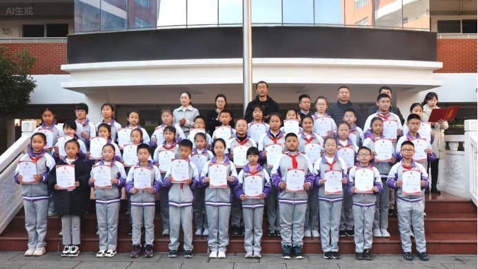 牢記黨的教導 爭做強國少年——安寧中學嵩華學校少先隊第十四屆大隊委換屆選舉圓滿落幕4748.png