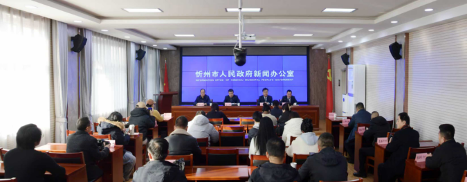 山西忻州:寧武縣文旅融合賦能高質(zhì)量發(fā)展 全域旅游建設(shè)成效顯著208.png