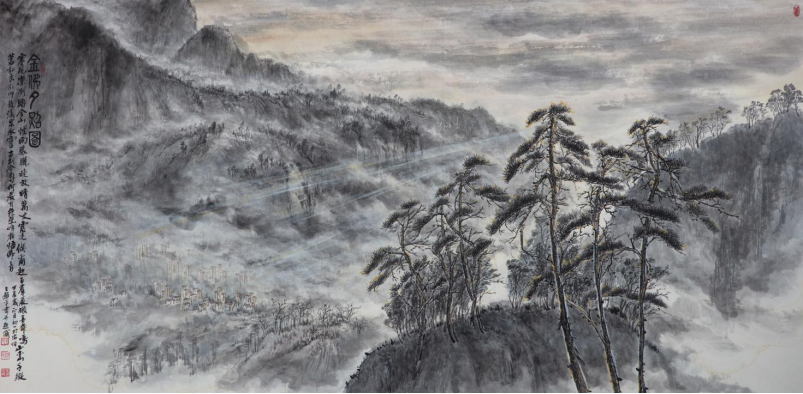 云水襟懷 山水風(fēng)骨:當(dāng)代藝術(shù)巨匠王鎖平的筆墨世界(1)841.png