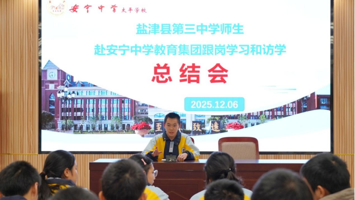 手牽手譜寫教育強(qiáng)國建設(shè)嶄新篇章 心連心培1682.png