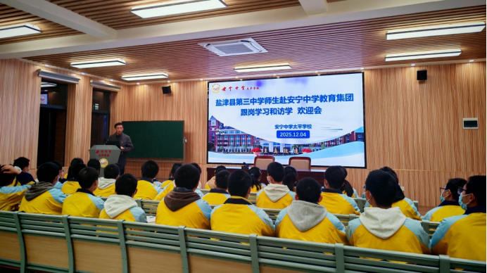 手牽手譜寫教育強(qiáng)國建設(shè)嶄新篇章 心連心培941.png