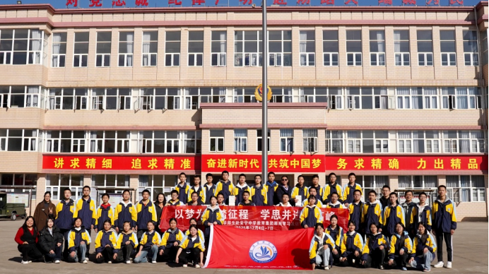 手牽手譜寫教育強(qiáng)國建設(shè)嶄新篇章 心連心培1349.png