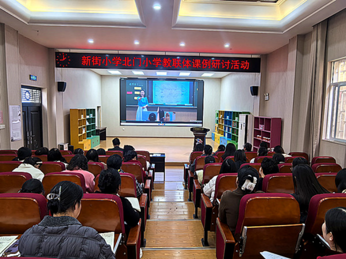 大冶市新街小學(xué)教聯(lián)體:聚焦核心素養(yǎng) 共研成長(zhǎng)課堂(1)190.png