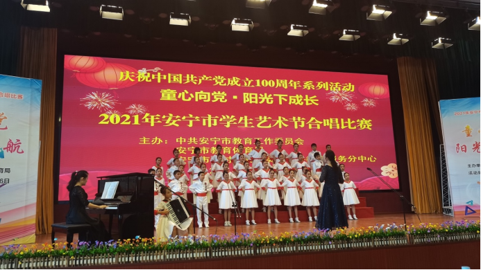 螳川童聲亮風采 省級展演續(xù)華章 ——安寧中2826.png