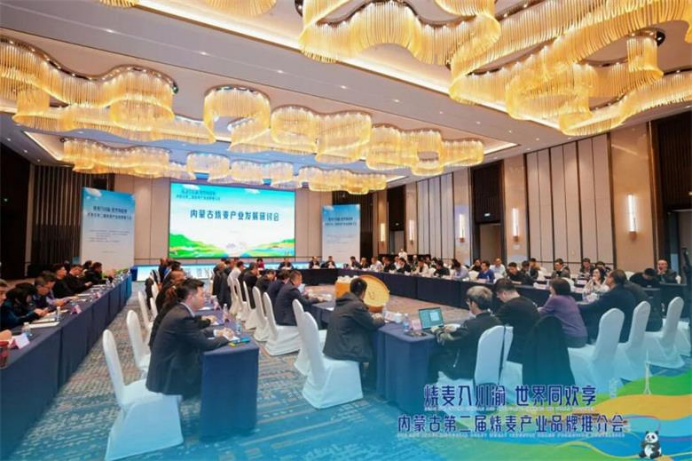 內(nèi)蒙古第二屆燒麥產(chǎn)業(yè)品牌推介會在成都舉行239.png