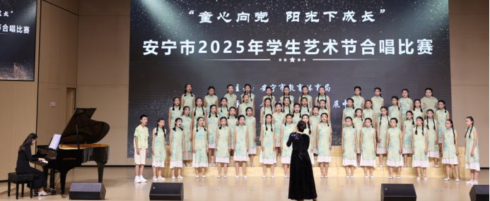螳川童聲亮風采 省級展演續(xù)華章 ——安寧中1935.png
