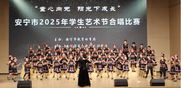螳川童聲亮風采 省級展演續(xù)華章 ——安寧中2353.png