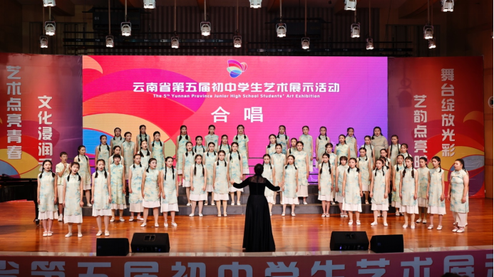 螳川童聲亮風采 省級展演續(xù)華章 ——安寧中750.png