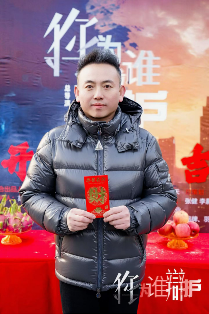 聚焦律政初心 書(shū)寫(xiě)正義篇章 法治網(wǎng)劇《你為誰(shuí)辯護(hù)》在山西太原開(kāi)機(jī)382.png