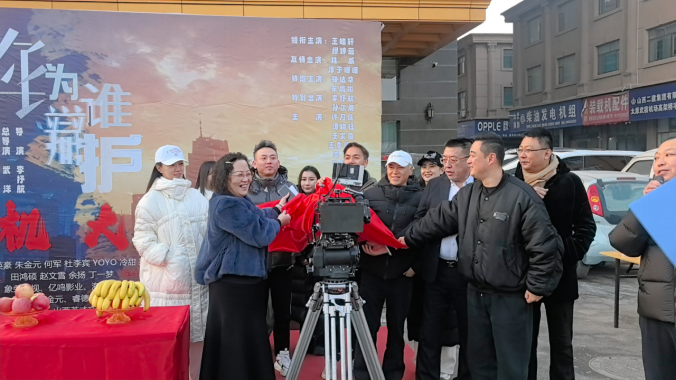 聚焦律政初心 書(shū)寫(xiě)正義篇章 法治網(wǎng)劇《你為誰(shuí)辯護(hù)》在山西太原開(kāi)機(jī)663.png