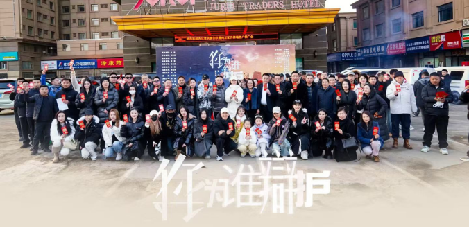 聚焦律政初心 書(shū)寫(xiě)正義篇章 法治網(wǎng)劇《你為誰(shuí)辯護(hù)》在山西太原開(kāi)機(jī)822.png