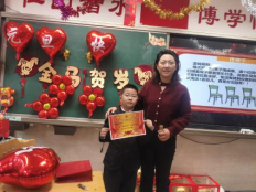 馬踏新程啟華章 童心筑夢迎元旦949.png