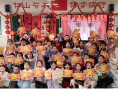 馬踏新程啟華章 童心筑夢迎元旦952.png