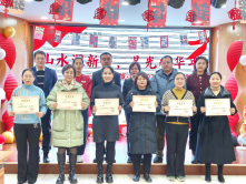 馬踏新程啟華章 童心筑夢迎元旦587.png