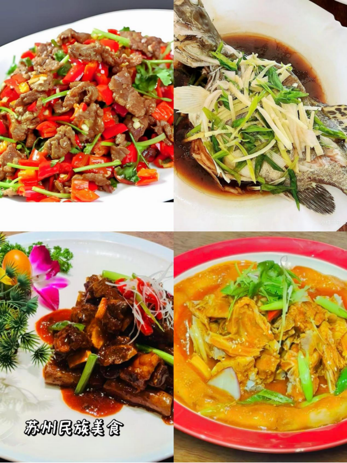 慶樂居 DOCX 文檔305.png