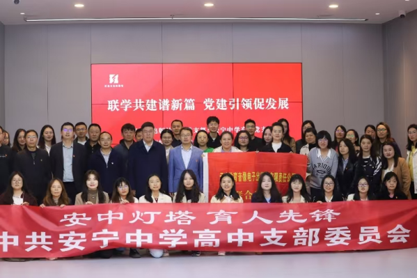 黨建品牌聚合力 紅色引擎促發(fā)展——云南安629.png