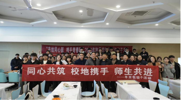 古縣街道推文一:黨建引領聚合力 校地共建譜新篇—2025年度“天目·新航縣”活動精彩回顧1247.png