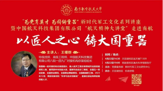 古縣街道推文一:黨建引領聚合力 校地共建譜新篇—2025年度“天目·新航縣”活動精彩回顧490.png