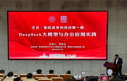 古縣街道推文一:黨建引領聚合力 校地共建譜新篇—2025年度“天目·新航縣”活動精彩回顧345.png