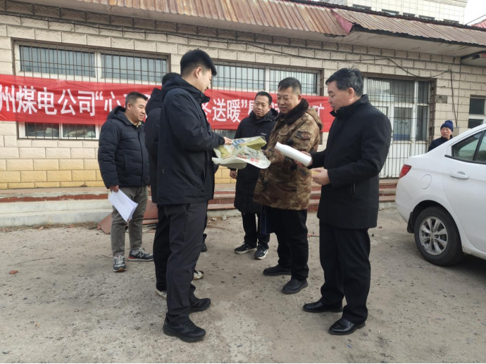 情系職工暖寒冬 關(guān)懷慰問暖人心432.png