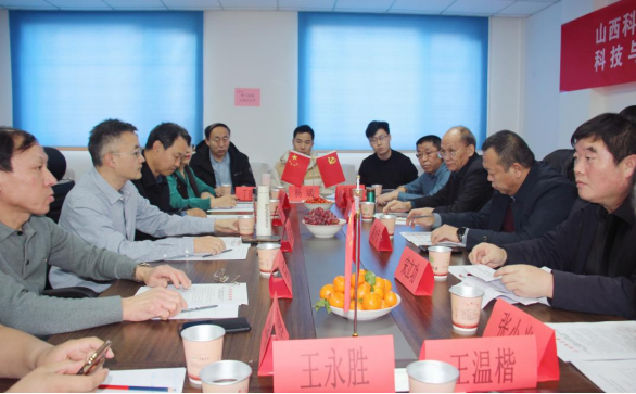 “科技賦能 法治護(hù)航”共建示范新農(nóng)村活動(dòng)召開新聞發(fā)布會(huì)?168.png