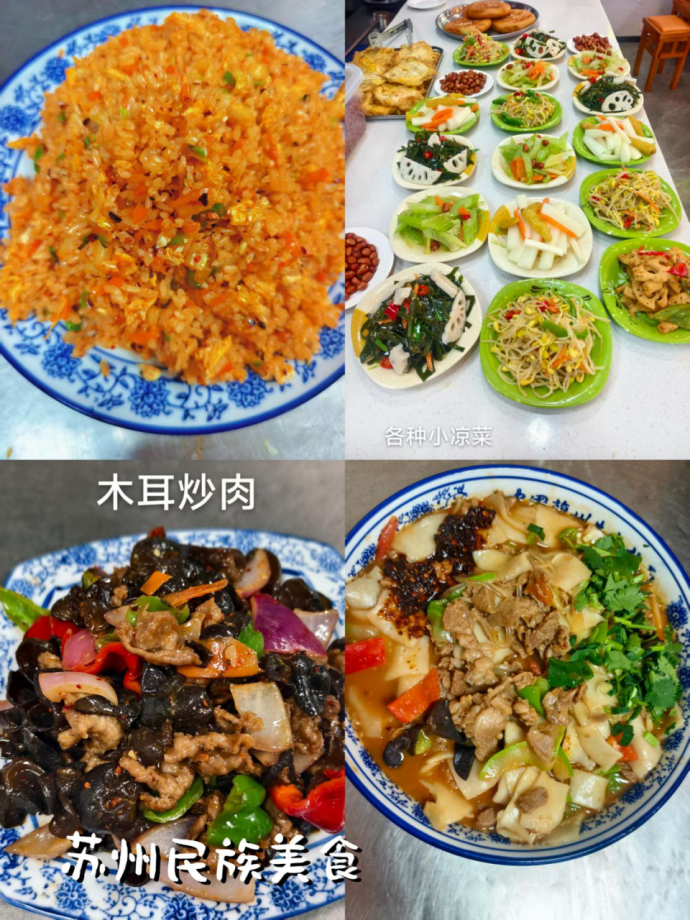 虎阜花園蘭州拉面 DOCX 文檔516.png