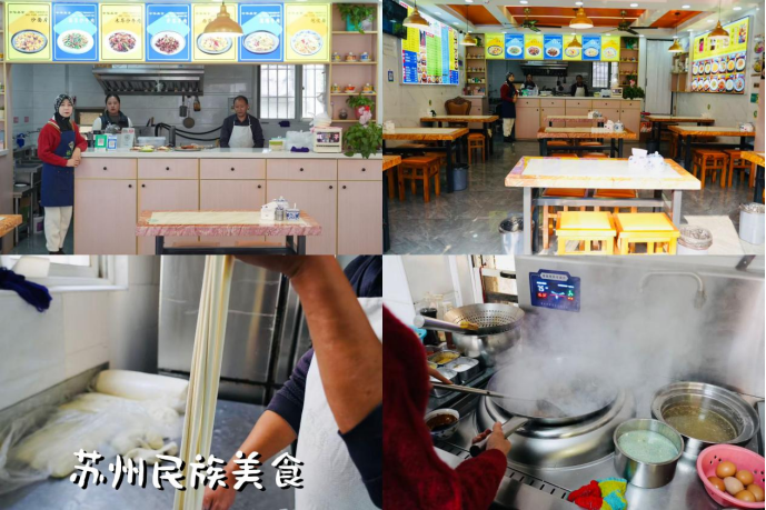 虎阜花園蘭州拉面 DOCX 文檔248.png