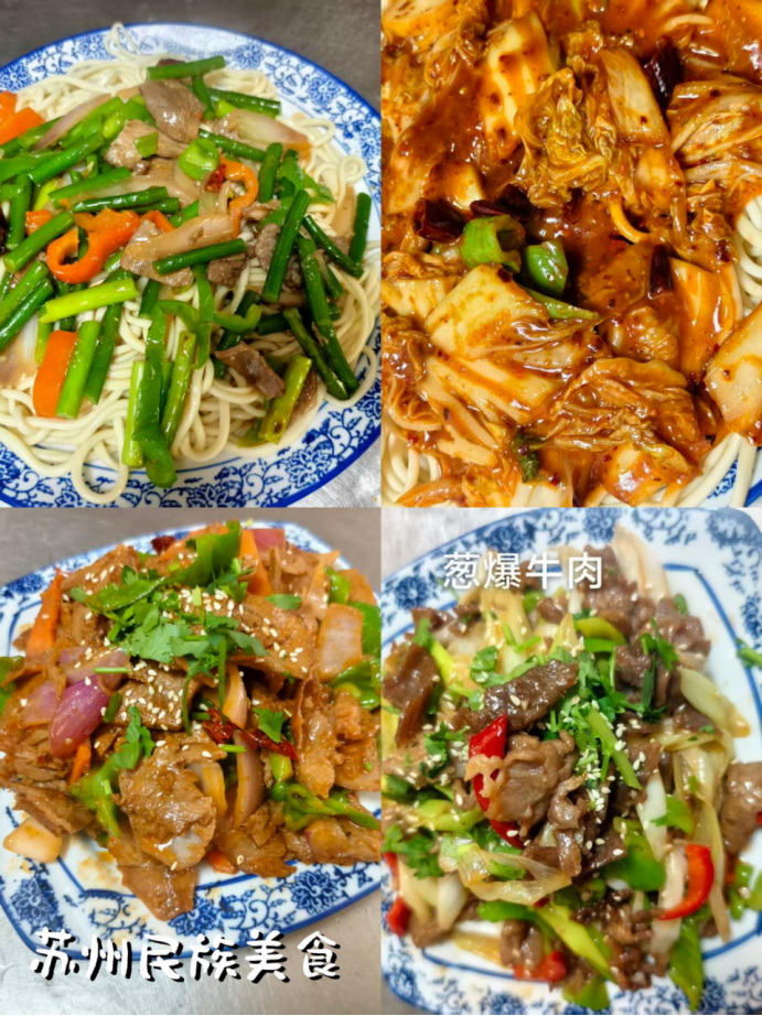 虎阜花園蘭州拉面 DOCX 文檔746.png