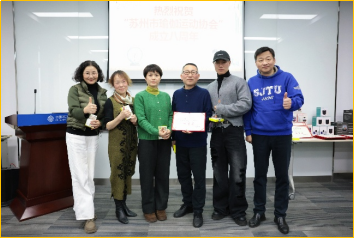 (軟文)凝心聚力展風(fēng)采 瑜悅同行向健康|蘇州市瑜伽運(yùn)動(dòng)協(xié)會(huì)2026年會(huì)暨新春活動(dòng)圓滿落幕1951.png