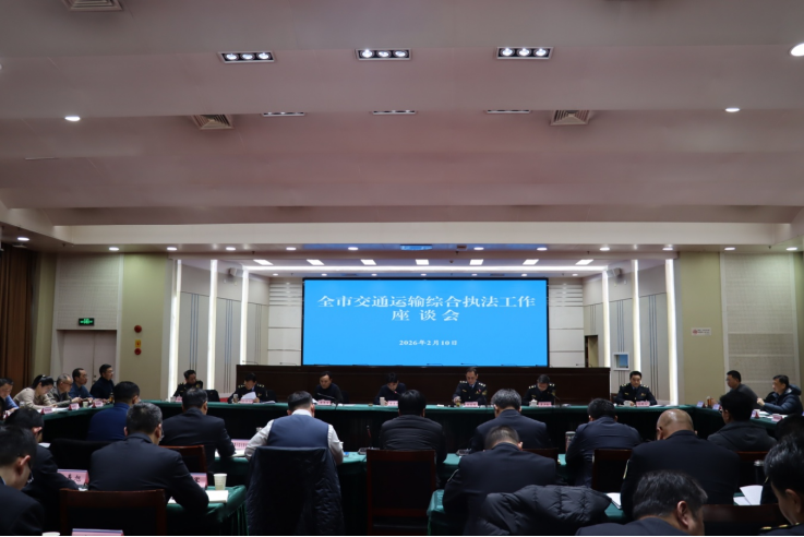 江蘇鹽城召開全市交通綜合執(zhí)法座談會1466.png