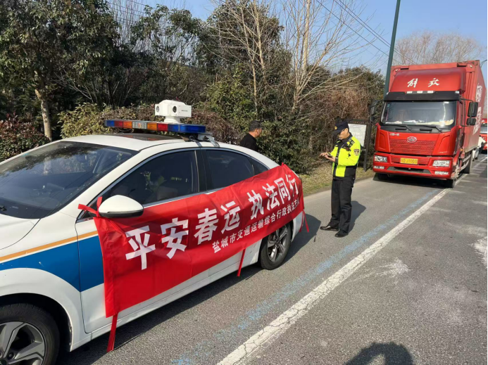 江蘇鹽城交通執(zhí)法時(shí)刻守護(hù)春運(yùn)平安153.png