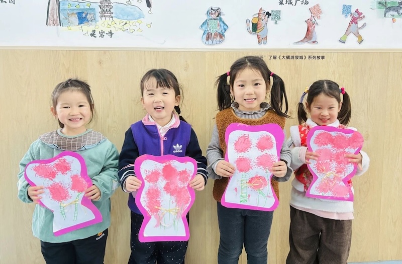 濟(jì)南市市中區(qū)七賢中心幼兒園開展慶?！叭恕?國(guó)際婦女節(jié)活動(dòng)