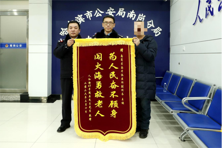 六闖火海踐初心 鐵肩擔(dān)當(dāng)鑄警魂(新聞通訊)(1)178.png