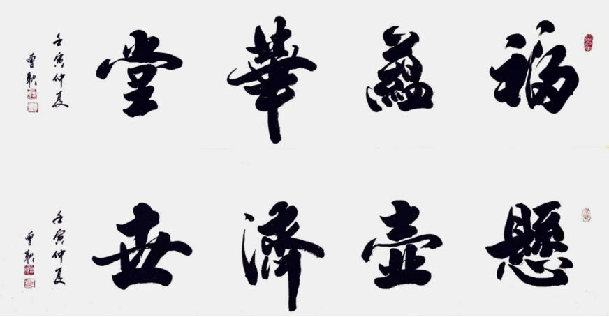 筆墨當隨時代 丹青寫就華章——曾耿先生909.png