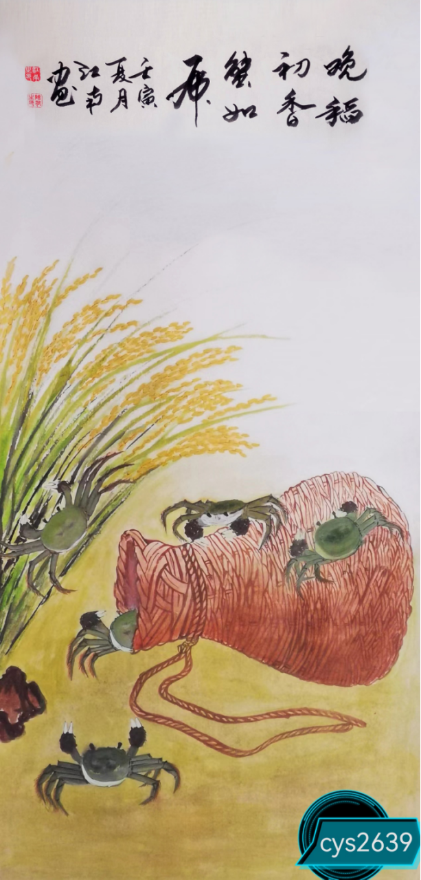 筆承江南韻 墨鑄家國心——陳有生書畫藝術評析836.png