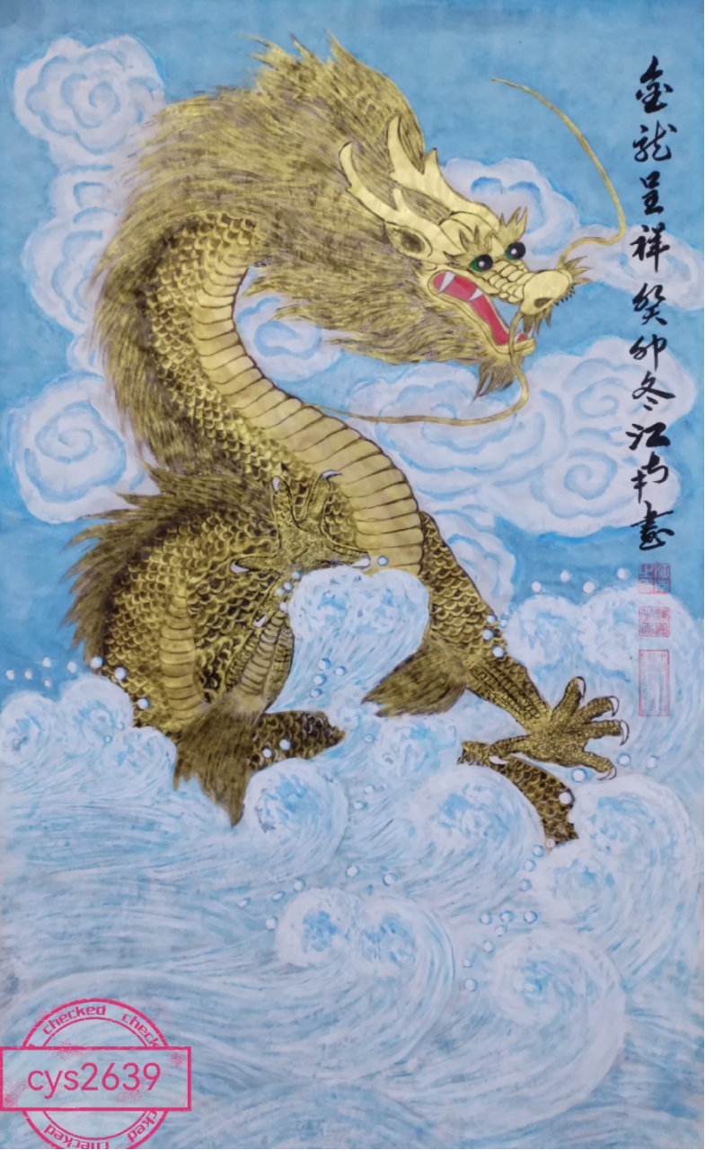 筆承江南韻 墨鑄家國心——陳有生書畫藝術評析832.png