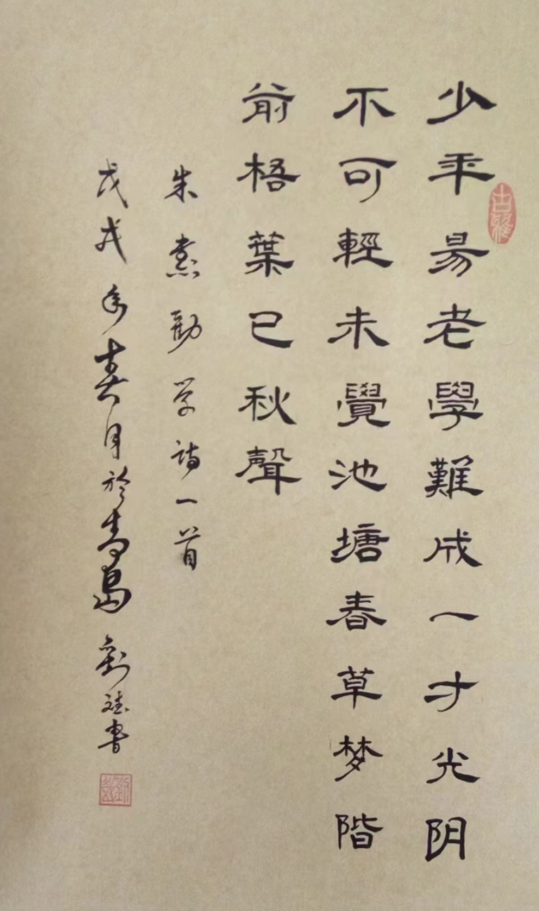 墨韻承古意 筆端見初心——?jiǎng)⒈蟮乃囆g(shù)之路704.png