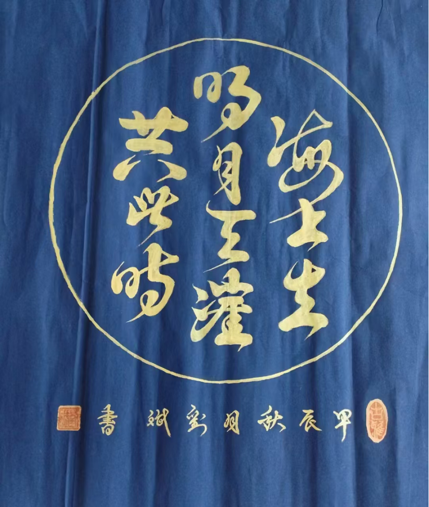 墨韻承古意 筆端見初心——?jiǎng)⒈蟮乃囆g(shù)之路698.png