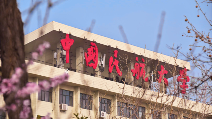 解鎖航空航天硬核前沿知識(shí) 點(diǎn)燃學(xué)子逐夢(mèng)藍(lán)天熾熱初心——中國(guó)民航大學(xué)副教授談斌到云南安寧中學(xué)講授航空航天知識(shí)3823.png